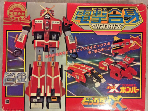 Le Big- Dai X Assemblé Source : E-Bay