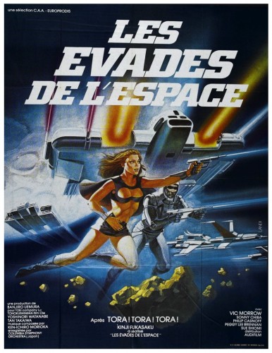  L’affiche Française du film (à noter que l’illustration n’entretient que des rapports très lointains avec le contenu réel du film)