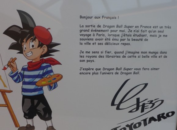 Dragon Ball (sens français) - Tome 42: La Victoire