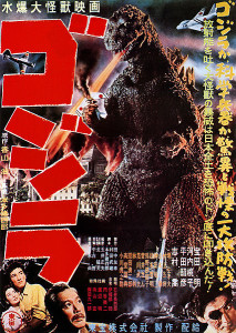 Une saga monstrueuse déclinée sur 30 films !  © Tōhō.  Source : Wikipedia https://commons.wikimedia.org/wiki/File:Gojira_1954_Japanese_poster.jpg