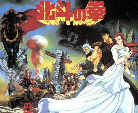  Illustration promotionnelle du film d'animation de 1986